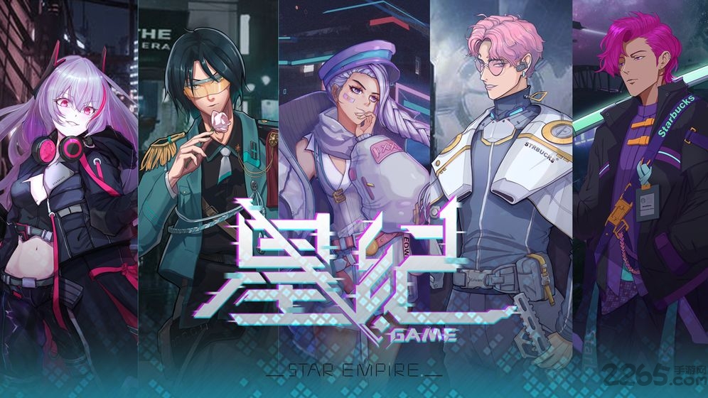 星纪最新版 星纪官方版下载