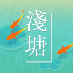 浅塘全部鱼破解版