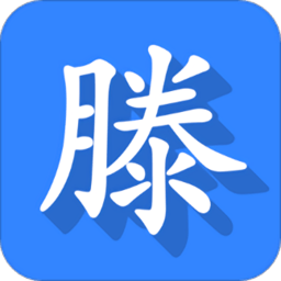 爱滕州app