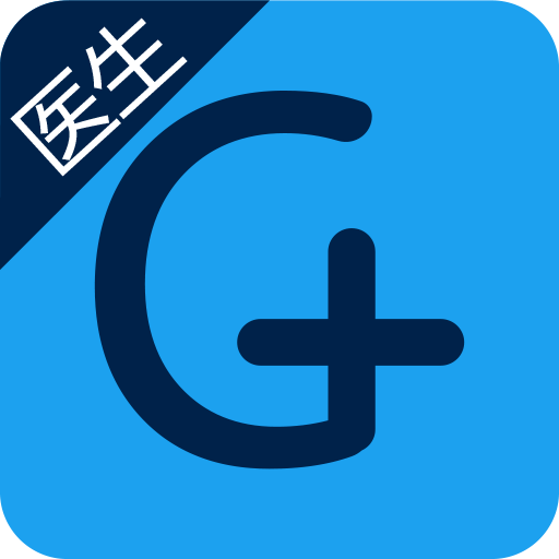 甘草园诊所app官方版