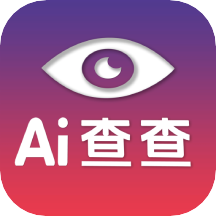 ai查查app