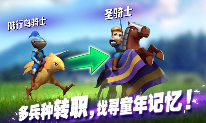 魅魔的复仇手机版 魅魔的复仇游戏下载