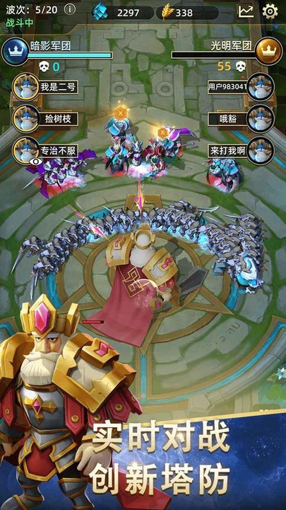 鬼畜军团官方版 鬼畜军团游戏下载