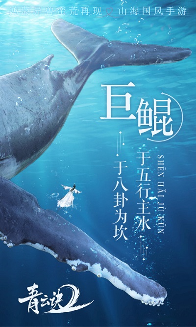 青云诀2网易易信版 网易易信版青云诀2手游下载