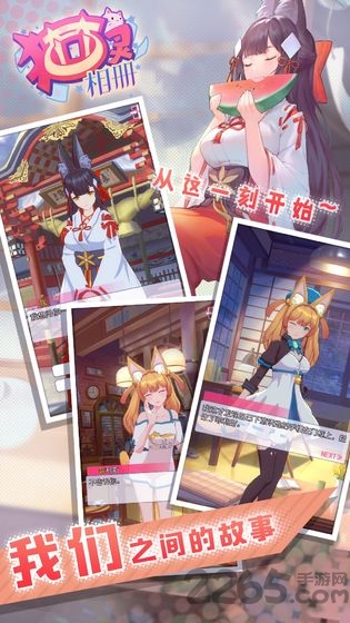 猫灵相册ios版 猫灵相册苹果手机版下载