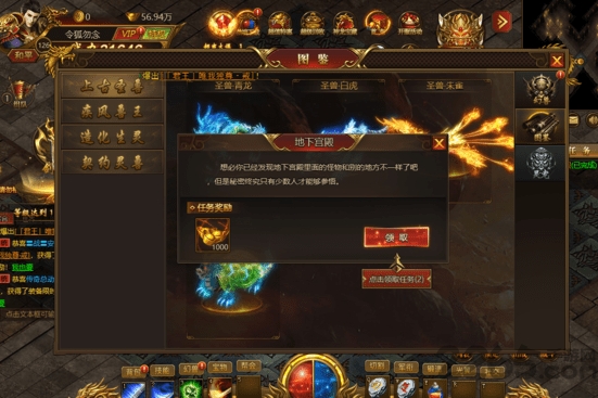 传奇神途版本 传奇神途游戏下载