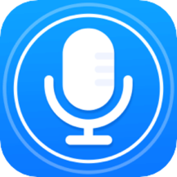 奇信录音专家app