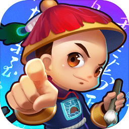 欢乐答题红包版最新版