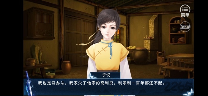 江湖霸主传手机版 江湖霸主传游戏下载