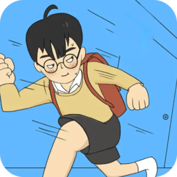 逃离数学课正式版