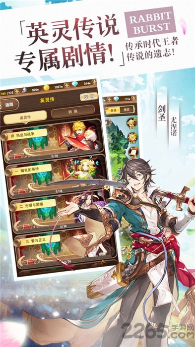 弹幕幻想官方版 弹幕幻想手游下载