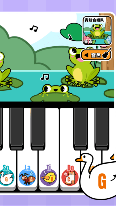 精灵钢琴手机版 精灵钢琴官方版