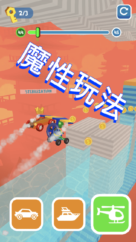 移位赛史诗神庙赛车3d游戏 移位赛手游