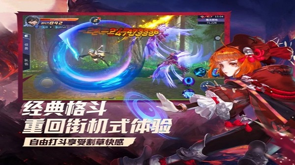 鬼刃之剑最新版 鬼刃之剑游戏下载