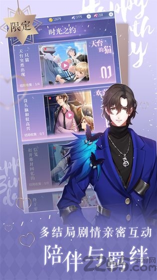 偶像请就位4399版 4399偶像请就位最新版下载