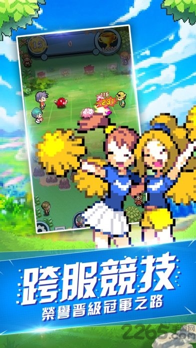 像素萌宠大作战官方版 像素萌宠大作战手机版