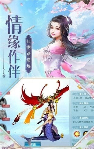 魔尊三岁官方版 魔尊三岁手游下载