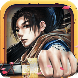 青云仙路老版本