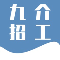 九介招工app