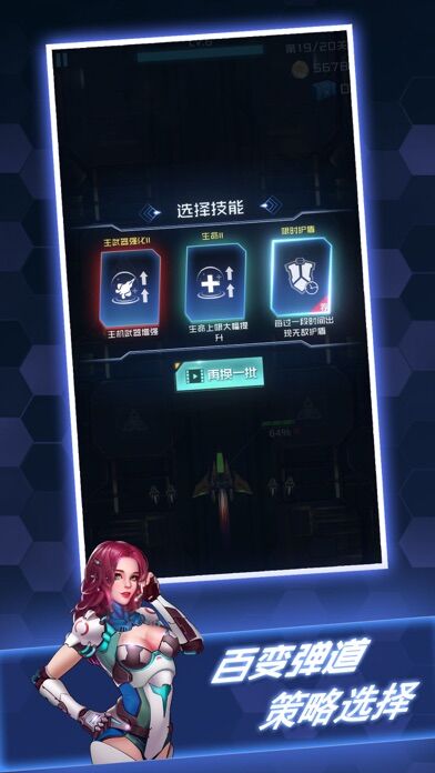 百变战鹰最新版 百变战鹰游戏