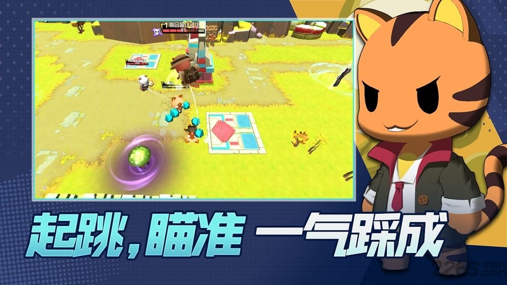 踩人大作战测试服 踩人大作战测试版