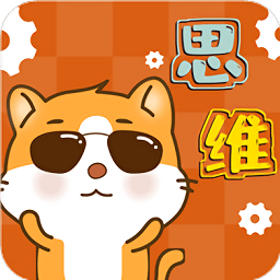 吉米猫思维app
