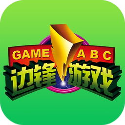 边锋棋牌国际服