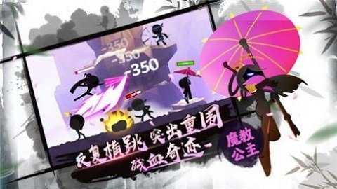 火柴人复兴官方版 火柴人复兴游戏下载