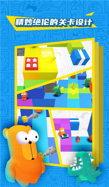 来呀憨批熊最新版 来呀憨批熊手机版下载