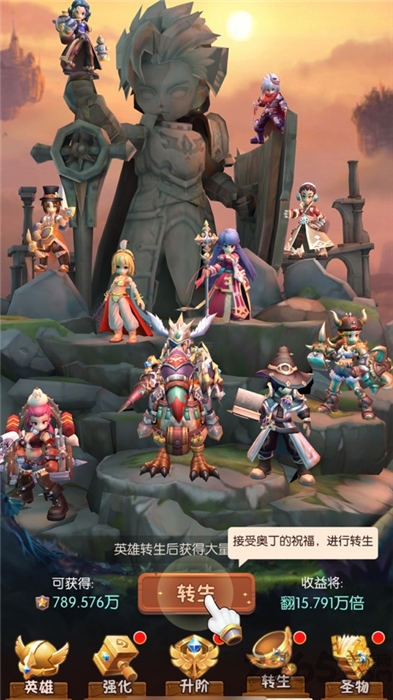 恶龙别嚣张官方版 恶龙别嚣张手游下载