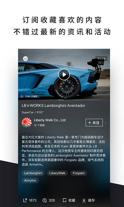 车本手机版 车本app下载