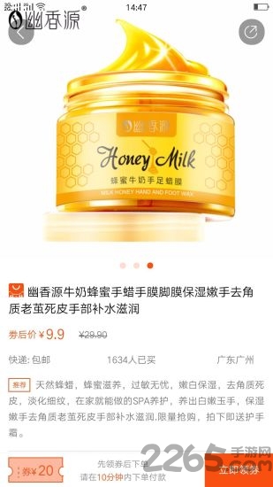 宽庭助手官方版 宽庭助手app下载