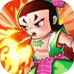 葫芦娃冲冲冲测试服