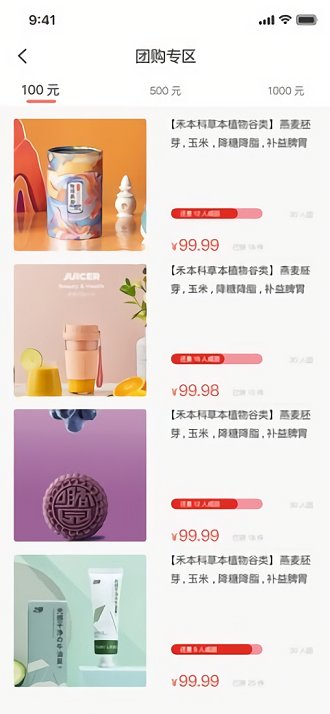 美多多购物商城app 美多多官方版下载