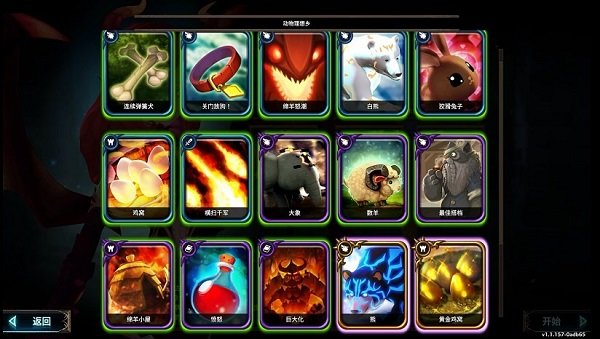 超载地牢手游 超载地牢游戏下载