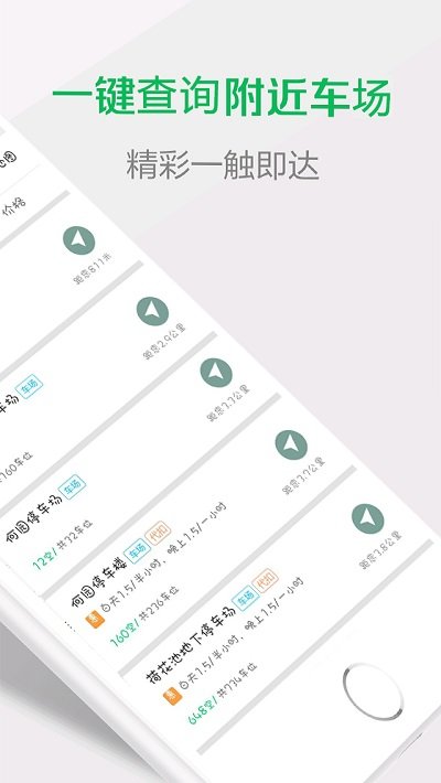 宜行扬州app 宜行扬州安卓版下载安装