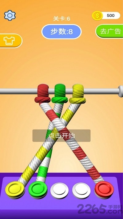 解绳高手小游戏 解绳高手游戏下载