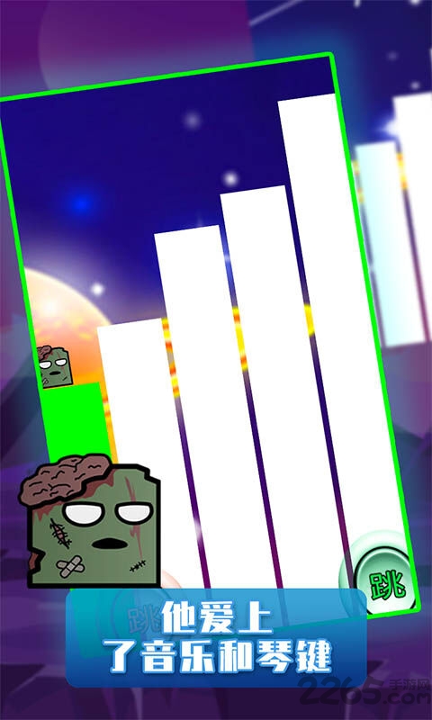 僵尸跃动银河官方版 僵尸跃动银河手机版