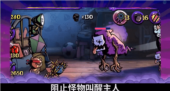 奇幻冒险战争官方版 奇幻冒险战争手机版