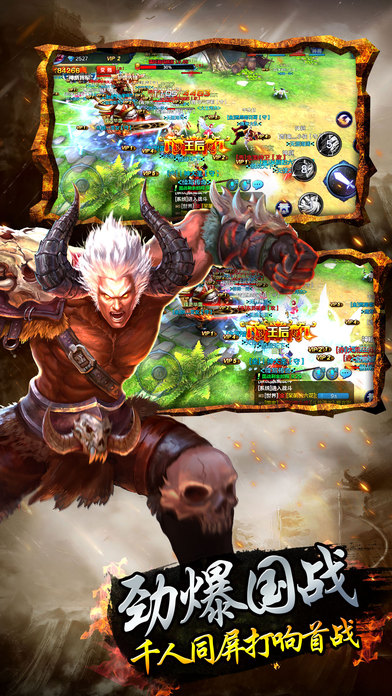 决战天宫手游 决战天宫