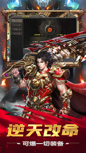 超变散人极速最新版 超变散人极速手游下载