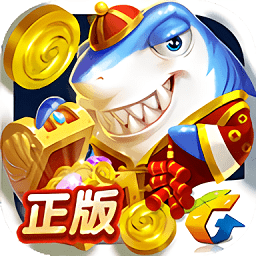 捕鱼来了无限道具版