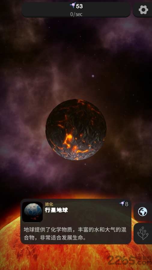 从细胞到奇点进化永无止境最新版下载