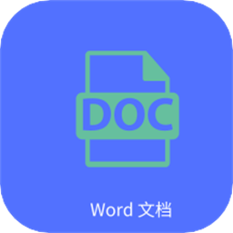 word文字处理手机版