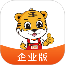 土筑虎找活企业版app