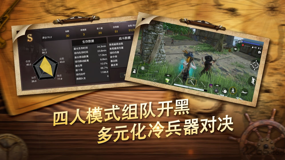 加勒比海盗荣耀之海官方版 加勒比海盗荣耀之海手游下载