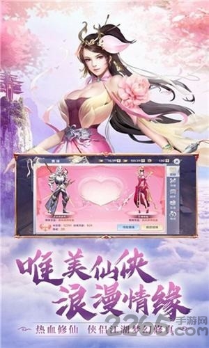 异世界菩提官方版 异世界菩提手游下载