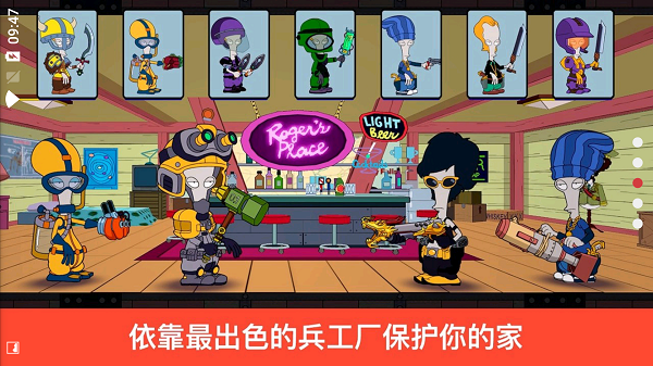 特工老爹末日来袭最新版 特工老爹末日来袭游戏下载