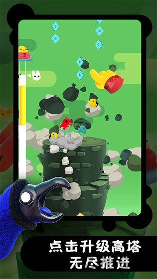 冲天小精灵游戏 冲天小精灵手游下载