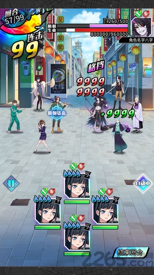 双境之城2手机版 双境之城2手游官方版下载